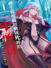 恋爱舞台漫画 星屑舞台 封面