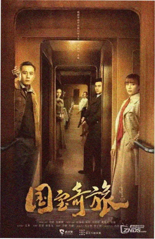 幕间恋曲最新话缩略图